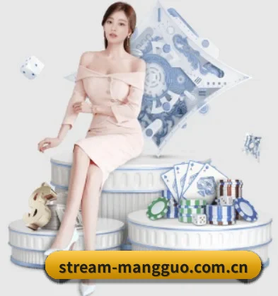 芒果体育app APP